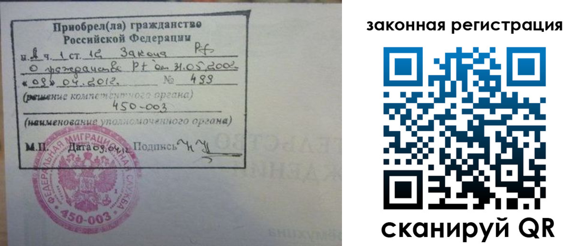 временная регистрация адрес в Озёрах