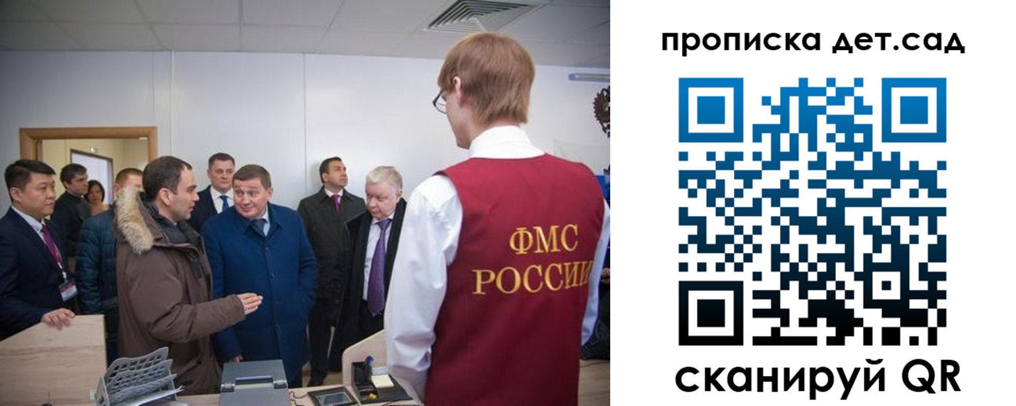 прописка поиск в Озёрах