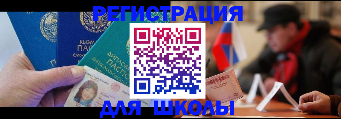 пропишу в квартире в Озёрах